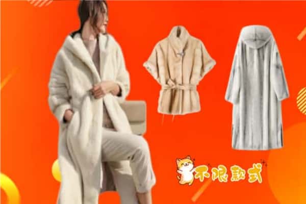 东莞虎门镇回收貂皮