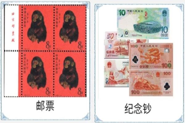 东莞虎门镇回收邮票