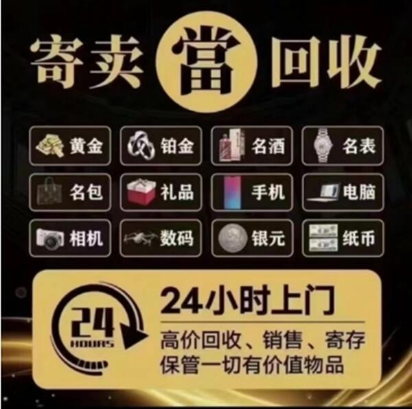 东莞虎门镇抵押汽车